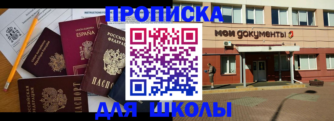 временная регистрация собственник в Коми