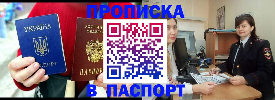 найти адрес прописки в Коми